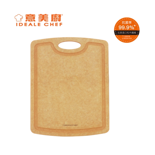 Ideale Chef - High Density Anti-Bacterial Carving Pine Fiber Chopping Board 29.8 x 23.5cm / 9mm (IC04CB3023)