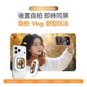 美國USATISFY 迷你磁吸手機後鏡自拍同屏聲音濾鏡同步無線後置自拍顯示器