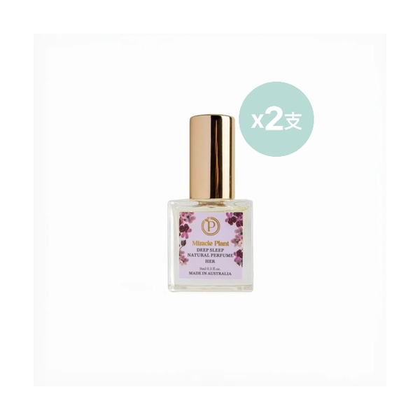 Miracle Plant 全天然安眠香水 - For HER  (9 ml)(兩支)