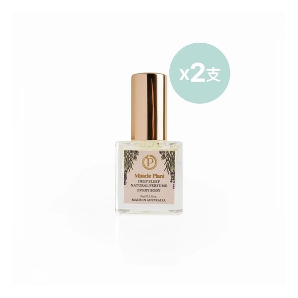 Miracle Plant Deep Sleep Natural Perfume - For EVERY BODY (9 ml)(2/PCS)