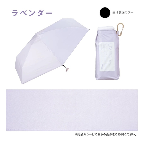 WPC Aerial 超輕量純色袖珍摺傘 50CM  WPP089 / WPP024