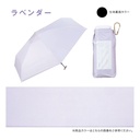WPC AERIAL TINY UMBRELLA WPP089 / WPP024