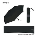 WPC Classic 經典商務摺疊傘 58CM 黑 WPP107-CS001