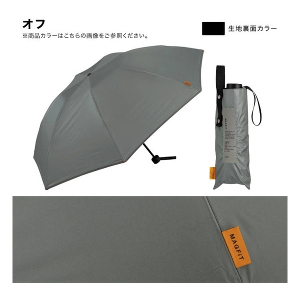 WPC MagFit 專利磁吸車用摺疊傘 58CM WPP090-14596