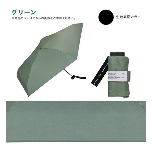WPC 史上最輕巧迷你摺傘 48CM WPP096-18355
