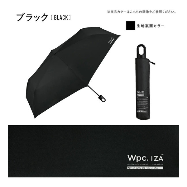 WPC IZA One-Piece Carabiner Handle Folding Umbrella WPP079-ZA022