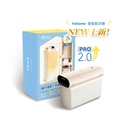 日本Yohome MiniFold雙出風速乾雙模護衣可視窗低噪免安裝可移動烘乾機 PRO 2.0