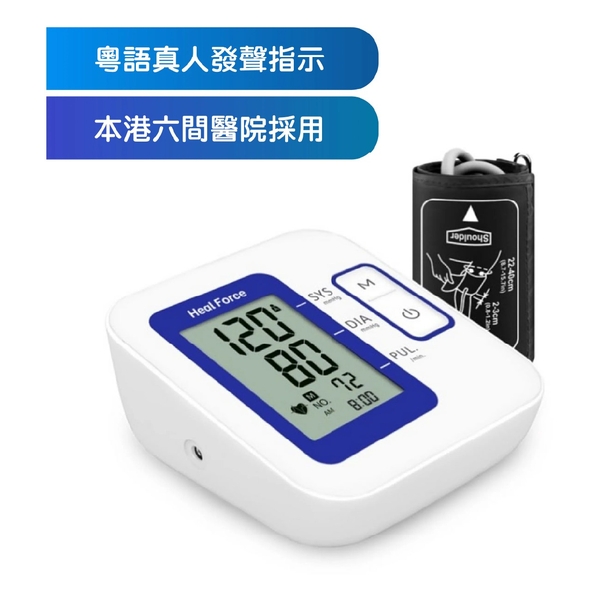 Heal Force - Blood Pressure Monitor B07
