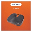 Sinomax Auto Seat Cushion