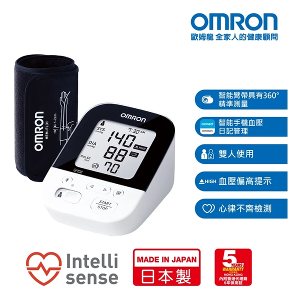 OMRON 歐姆龍 JPN616T 藍牙手臂式血壓計(日本制)
