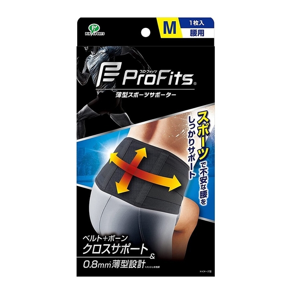 Profits Compression Athletic Support for Waist (Black)  PS300/PS301/PS302