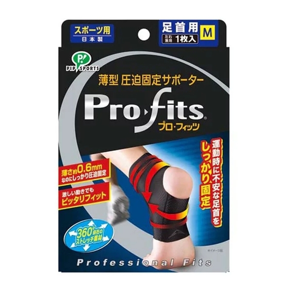 Profits Compression Athletic Support for ankle, Ultra slim / Ultra light with 360 degree compression PS267/ PS268