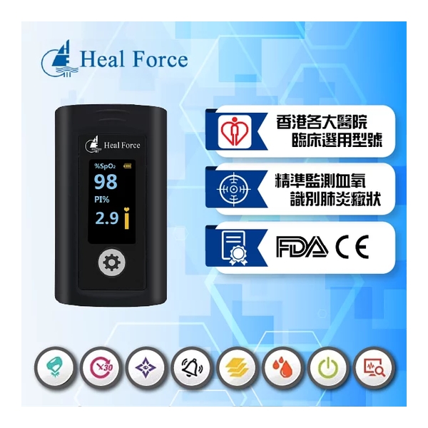 Heal Force Prince 100N Fingertip Oximeter