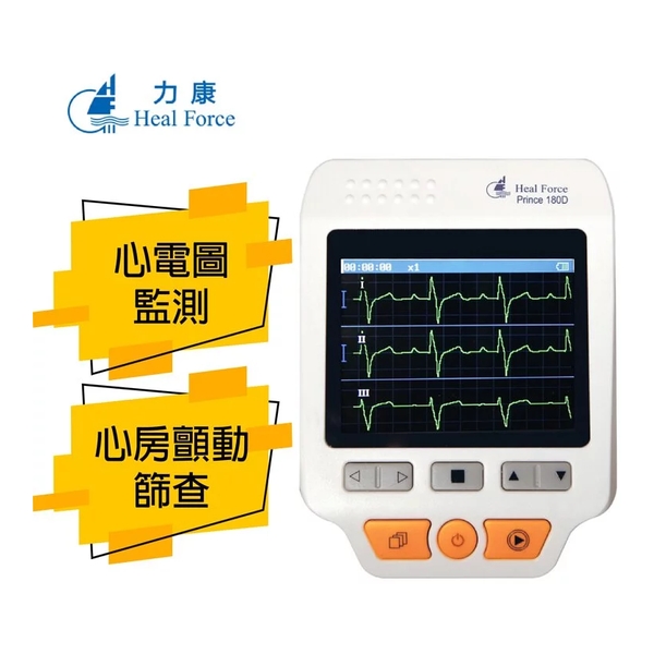 Heal Force Prince 180D ECG Monitor