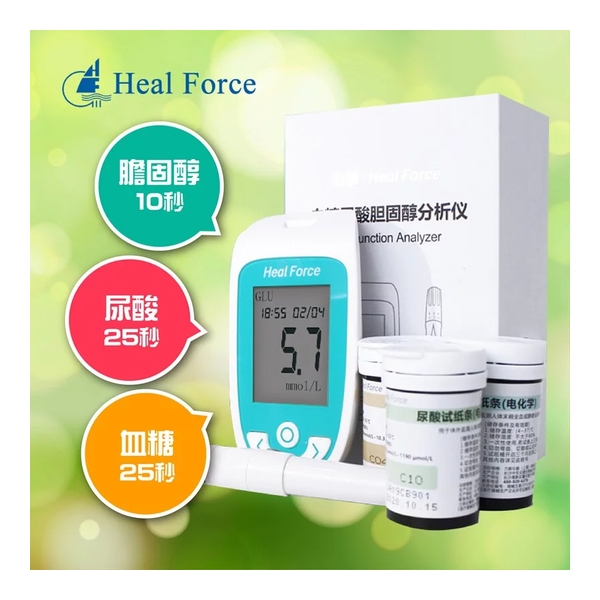 Heal Force GUC-1 3合1血糖尿酸膽固醇分析儀套裝