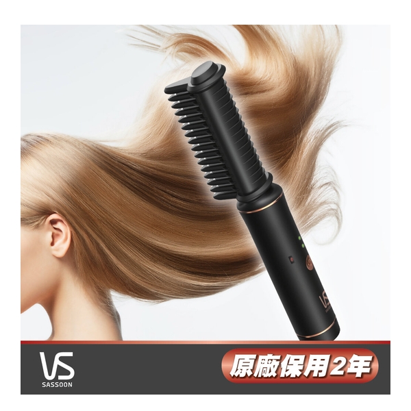 VIDAL SASSOON - Rechargeable Mini hot brush