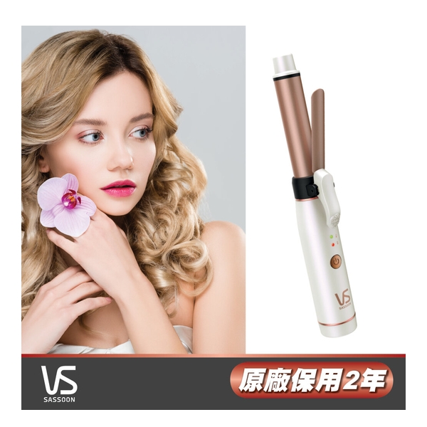 VIDAL SASSOON - Rechargeable Mini Straightener 