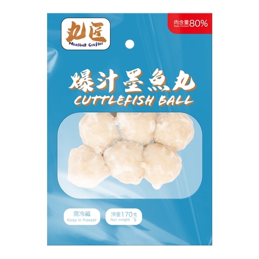 [157F0081] 丸匠 - 爆汁墨魚丸 Cuttlefish Ball
*肉類含量80%