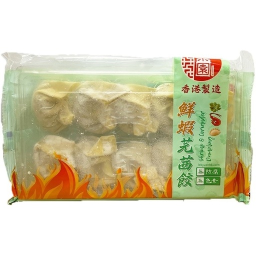 [157F0007] Lok Yuen - Shrimp Dumpling with Coriander - 10pcs