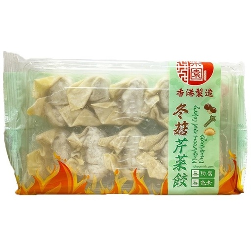 [157F0008] Lok Yuen - Mushroom & Celery Dumpling 10pcs