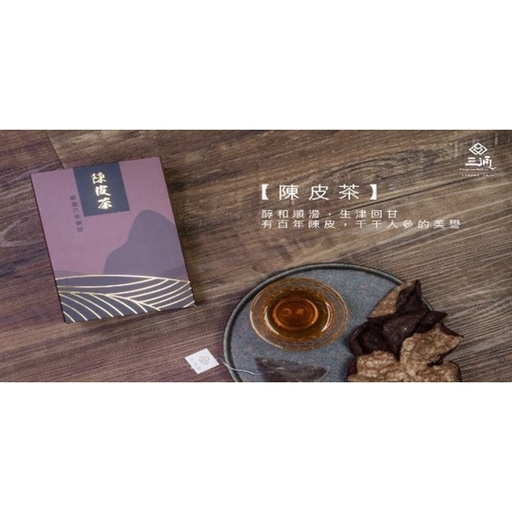 [157F0029] Tee - Tangerine peel tea