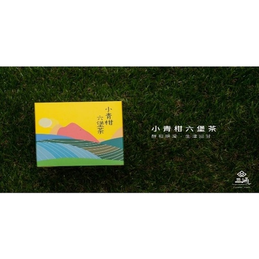 [157F0036] Tee - Small green mandarin Liubao tea