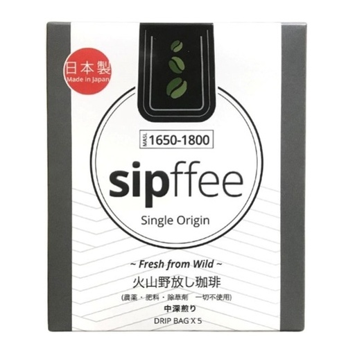 [125F0658] Sipffee Volcanic Nobo 1650 Hanging Ear Capsule (5 Packets) Manufactured in Japan