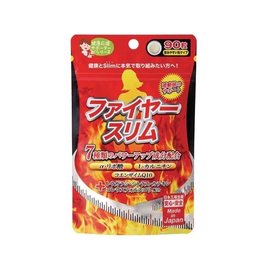 [116F0080] Japan Gals - Fire Slim 極速消脂丸90粒 (平行進口)