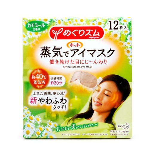 [116F0152] KAO - Steam Sensitive Eye Mask 12pcs - Chamomile (Parallel Import) 