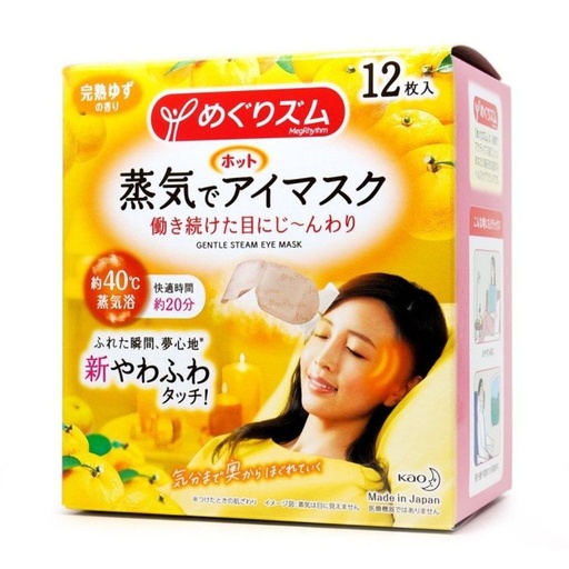 [125F0406] KAO - Steam Sensitive Eye Mask 12pcs - Yuzu Aroma (Parallel Import) 