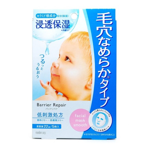 [140F0074] MANDOM - 三重補濕滑肌面膜(水潤 - 藍) 1盒5片 (平行進口)