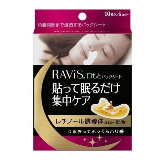 [049F8073] Morishita 森下仁丹 - Ravis 虎紋膜 10枚5對 (平行進口)