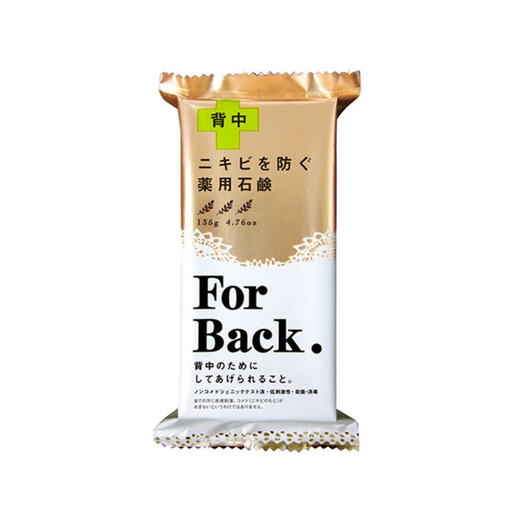[016F0572] Pelican - For Back Medicated Soap 135g (Parallel import)
