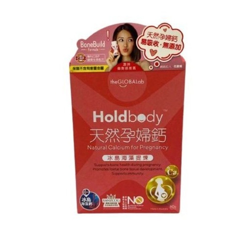[151F0096] HOLDBODY -  天然孕婦鈣片 60粒 (香港行貨)