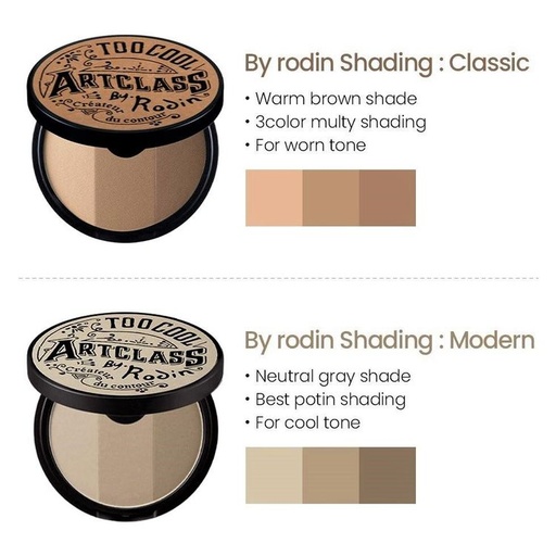 [125F0811] TOO COOL FOR SCHOOL - ARTCLASS BY RODIN SHADING MASTER Shading & Brush Kit 9.5g - Modern (Parallel Import)