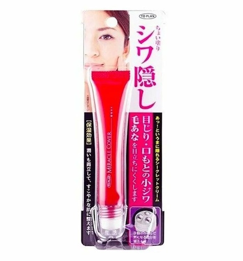 [025F0224] TO-PLAN - 瞬效遮瑕撫紋霜15g (平行進口)