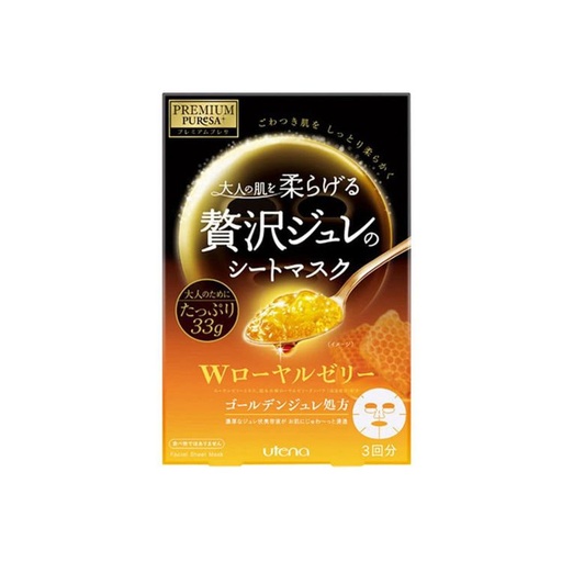 [172F0199] Utena - 蜂皇漿黃金果凍面膜 3片裝(黃色)(平行進口)