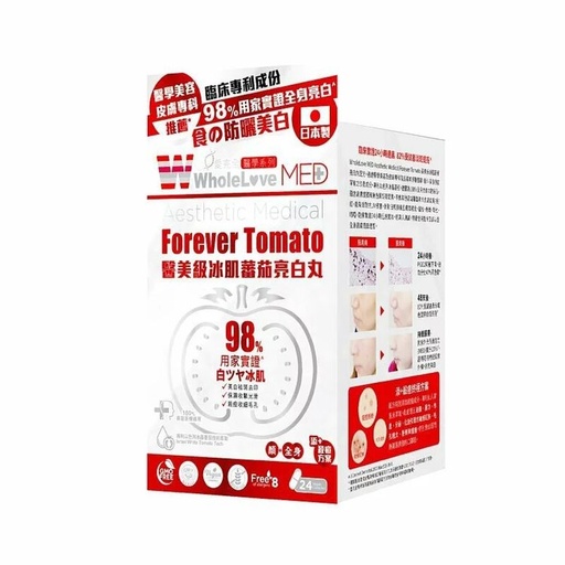 [172F0201] WholeLove Plus - 醫學系列醫美級冰肌蕃茄亮白丸 24粒 (原裝行貨)