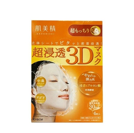 [125F0924] HADABISEI - (Orange)Hadabisei 3D Face Mask (Super Suppleness) 4pcs/box (Parallel Import)