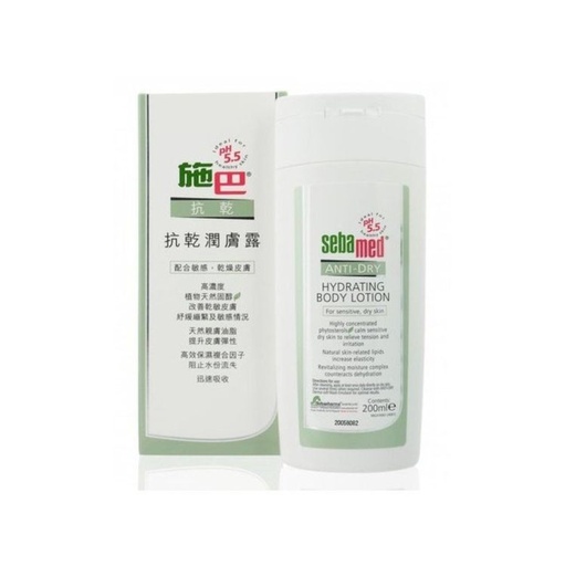 [172F0113] 施巴 - 抗乾潤膚露 200ml (原裝行貨)