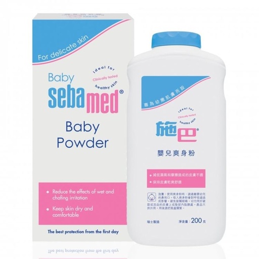 [172F0110] 施巴 - 嬰兒爽身粉 200ml (原裝行貨)