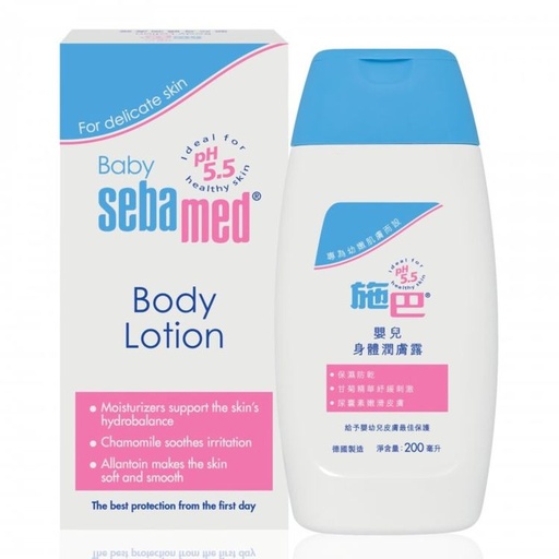 [172F0109] 施巴 - 嬰兒潤膚露 200ml (原裝行貨)