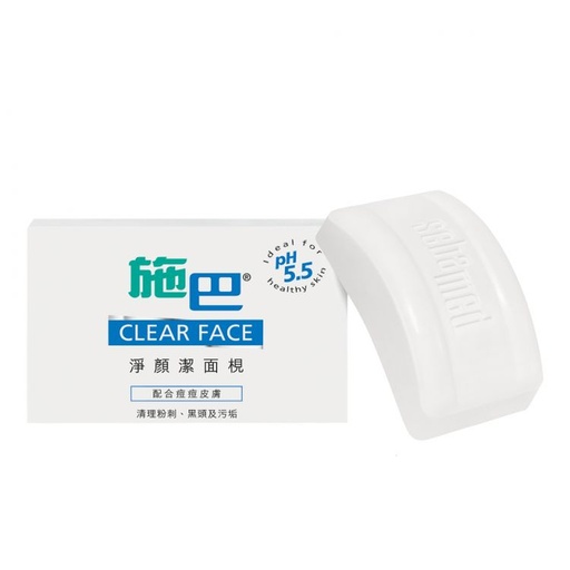 [125F0880] Sebamed - Clear Face Cleansing Bar 100g (Authorized Goods)