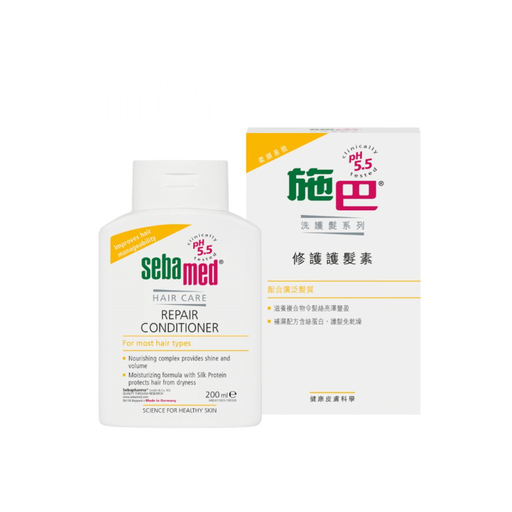 [172F0102] Sebamed - Hair Care Repair Conditioner(for most hair hair type) 200ml (Authorized Goods)