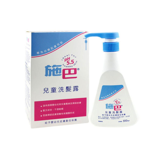 [125F0867] Sebamed - Children's Shampoo 500ml (Authorized Goods)