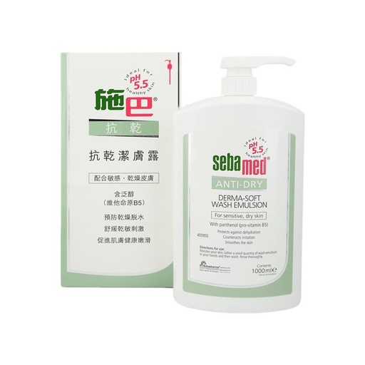 [125F0876] Sebamed - F + S Dry Skin Wash 1000ml (Authorized Goods)