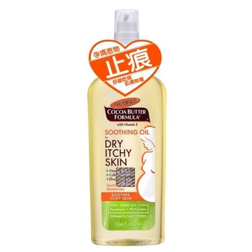 [172F0015] PALMER'S - Soothing Oil for Dry Itchy Skin 150ml (Authroized Goods)
