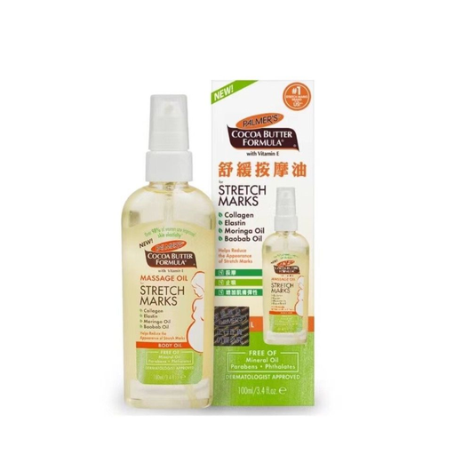 [172F0014] PALMER'S - Massage Oil for Stretch Marks 100ml (Authorized Goods)