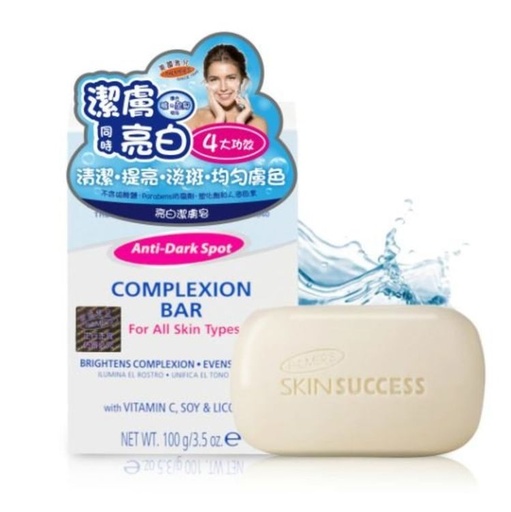 [172F0152] PALMER'S - Fade Cream (For All Skin Types) (Authorized Goods)