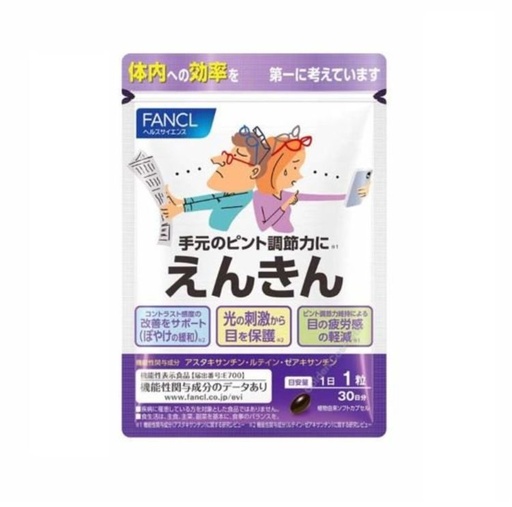 [140F0048] FANCL - Middle-aged and old-aged eyesight comprehensive nutrients 30 capsules(Parallel Import)